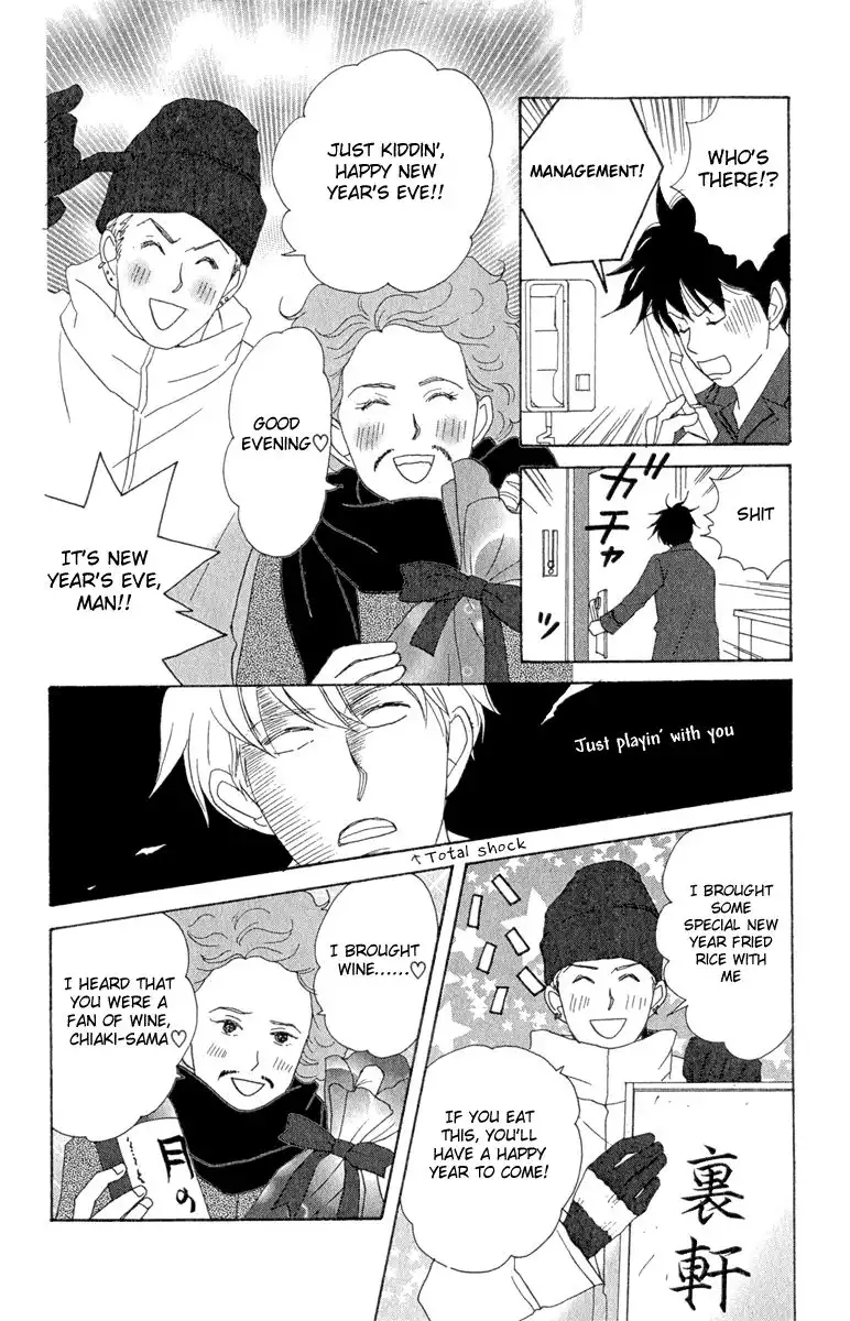 Nodame Cantabile Chapter 9 16